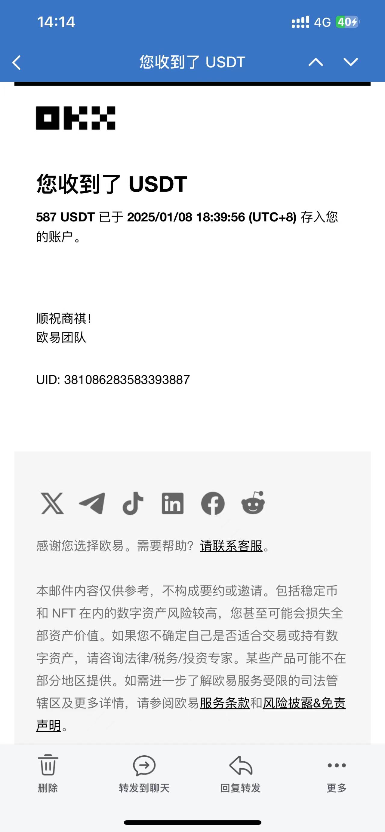 電腦擼美金單機每天收益500+，2025春節不打烊