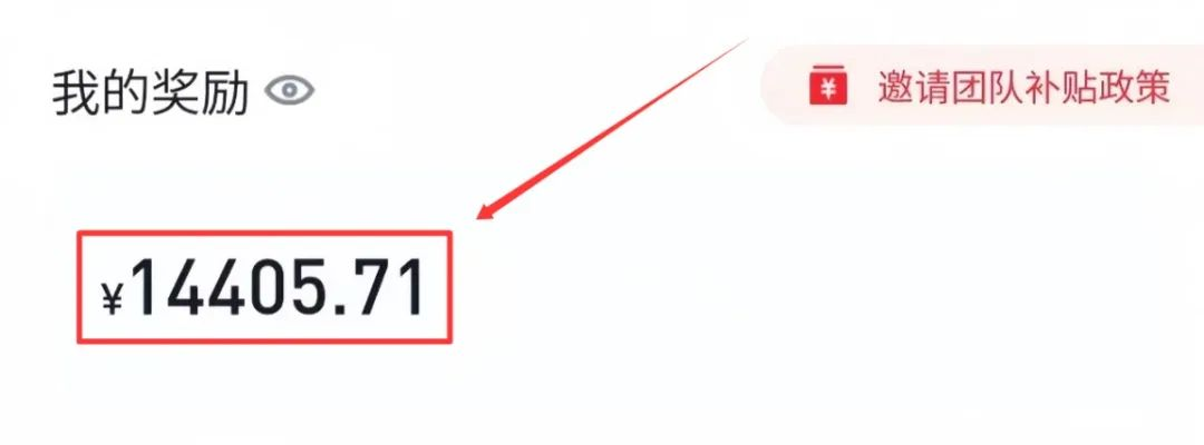 美團圈圈最新玩法，用這個玩法，新手小白也能月入7000+