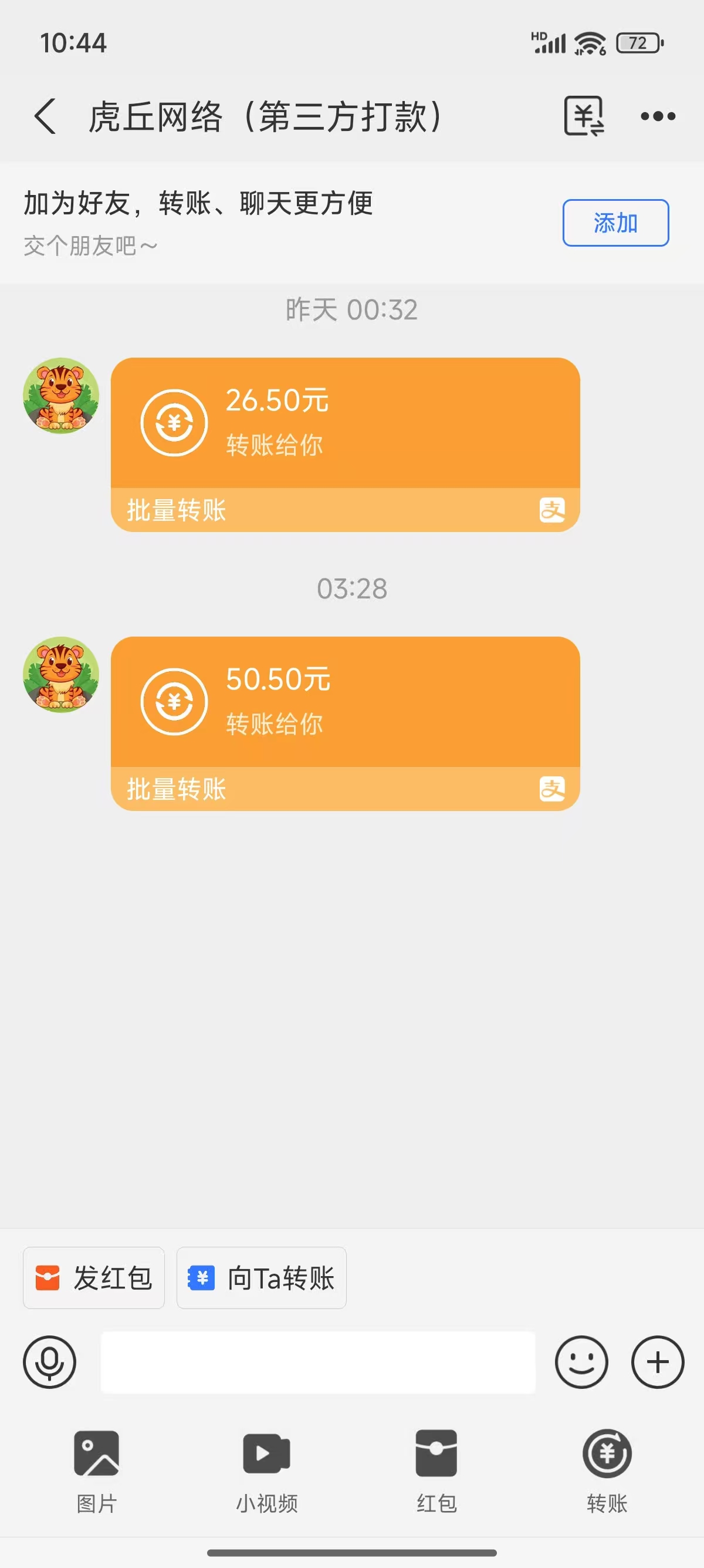 數字錄入，幾秒鐘一單，單量無上限，隨時隨地可做，每天500+