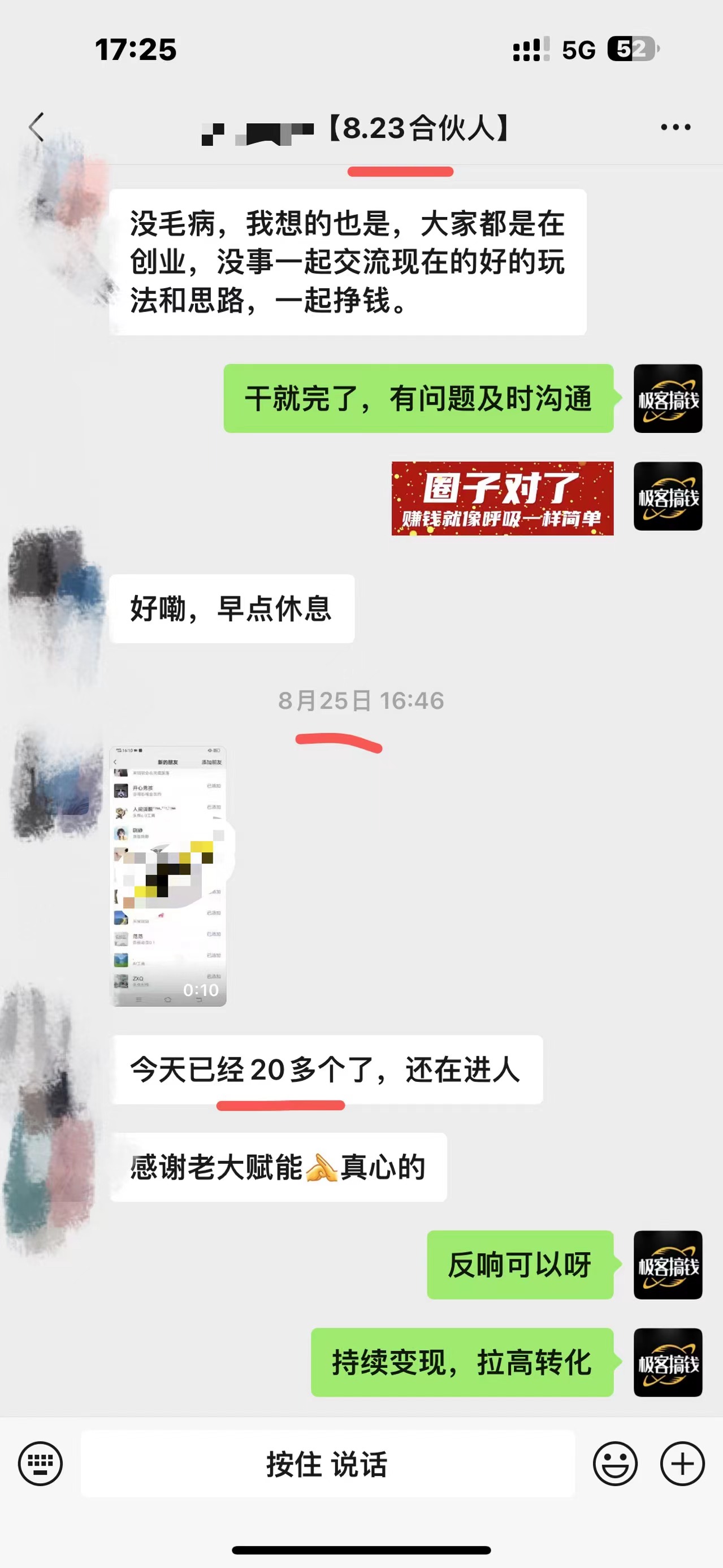 所有導師都在和你說的獨家裂變引流到底是什么首次揭秘全網首發，24年最強引流，什么是投稿引流裂變流量，保姆及揭秘