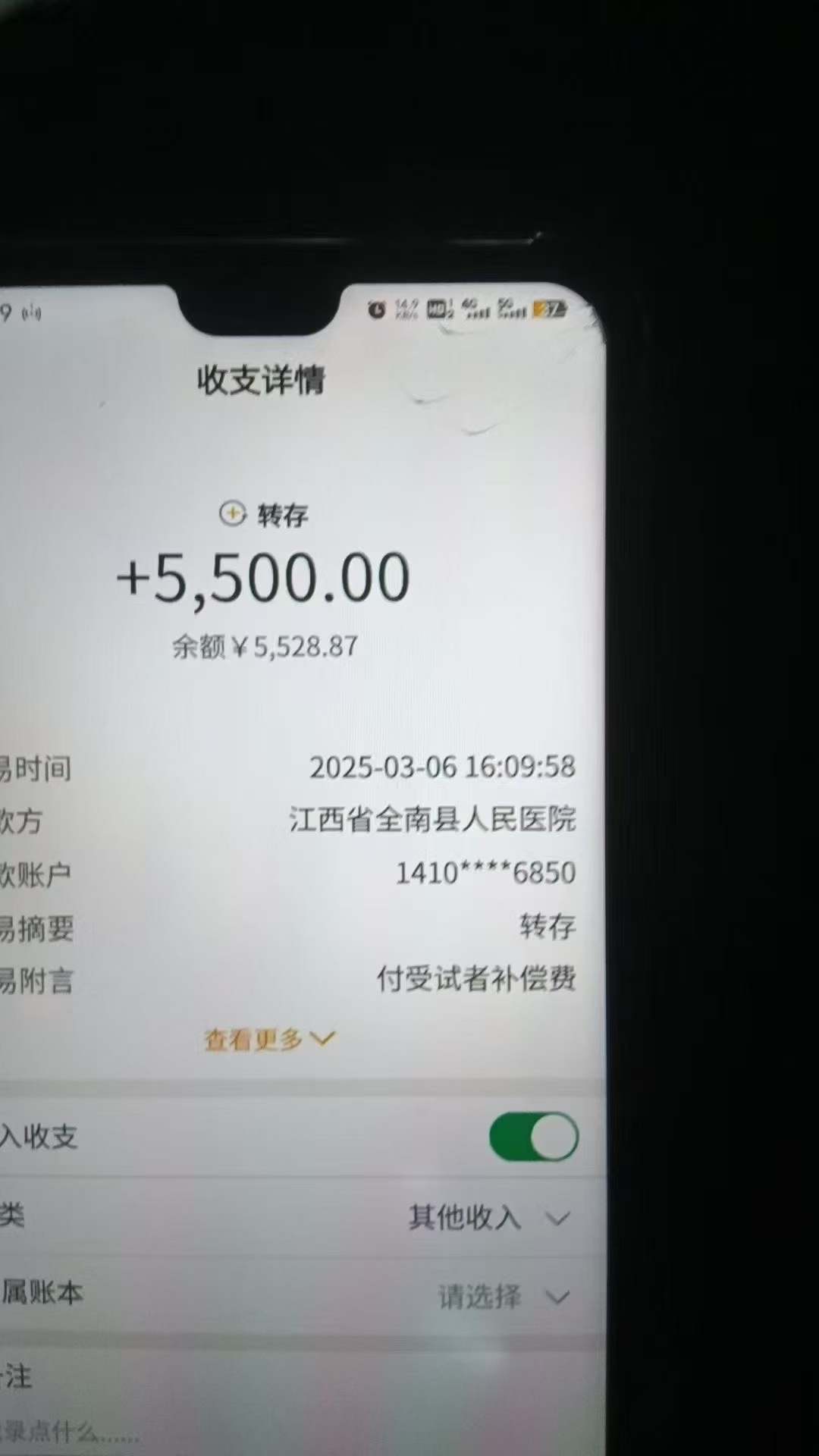 冷門暴力試藥員中介日入5000+插圖3 冷門暴力試藥員中介日入5000+插圖3