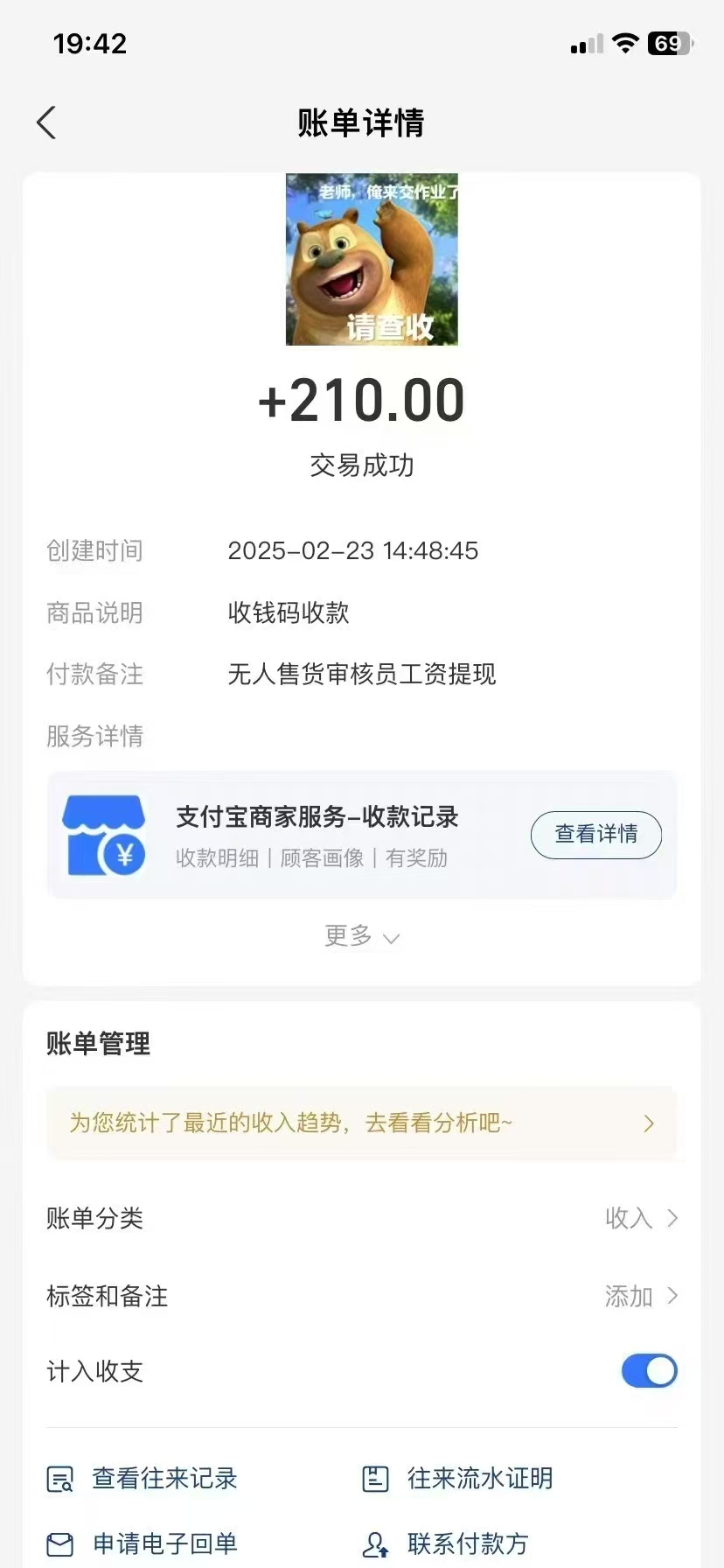 視頻審核員,日入200(外面收費980)插圖1 視頻審核員,日入200(外面收費980)插圖1