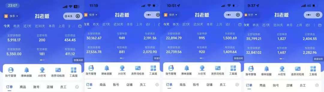 快手小店,專業(yè)團(tuán)隊全程代運(yùn)營,你只需提供快手號,每日躺賺600+插圖1 快手小店,專業(yè)團(tuán)隊全程代運(yùn)營,你只需提供快手號,每日躺賺600+插圖1