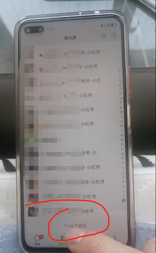 小紅書圖文引流，全面解析，日引100私域流量是怎樣做到的