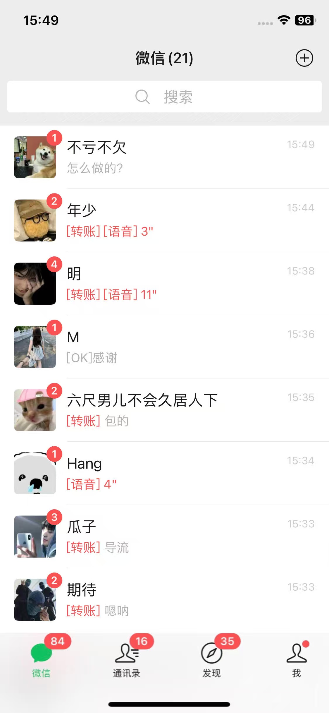 抖音快手快速起號，單日引流100＋創(chuàng)業(yè)粉插圖1