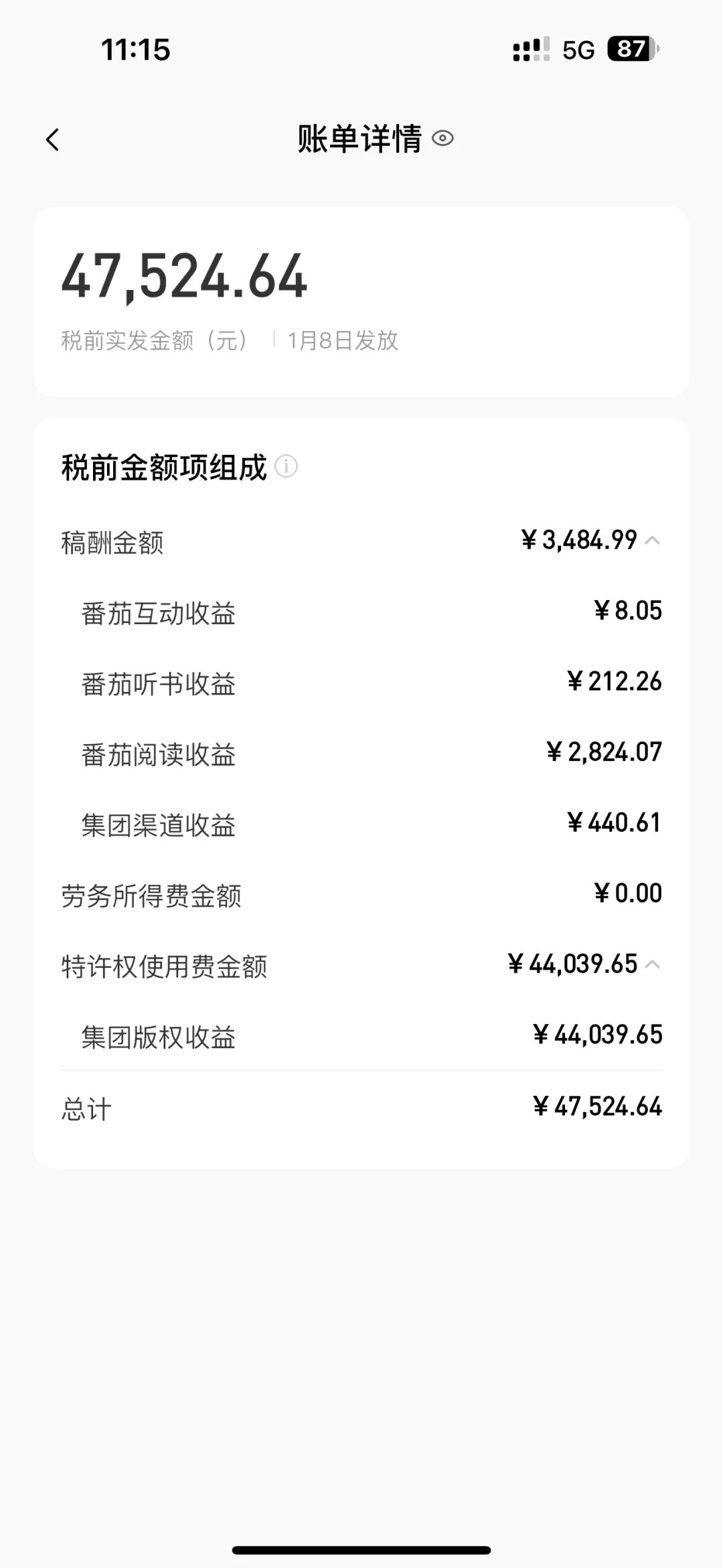 AI寫作,無需手動,一鍵寫小說,月入3w+插圖1 AI寫作,無需手動,一鍵寫小說,月入3w+插圖1