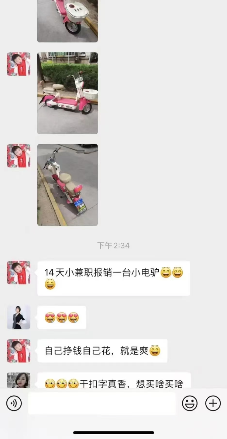 1小時狂賺300+，會打字就能賺，多勞多得，提現秒到！插圖4