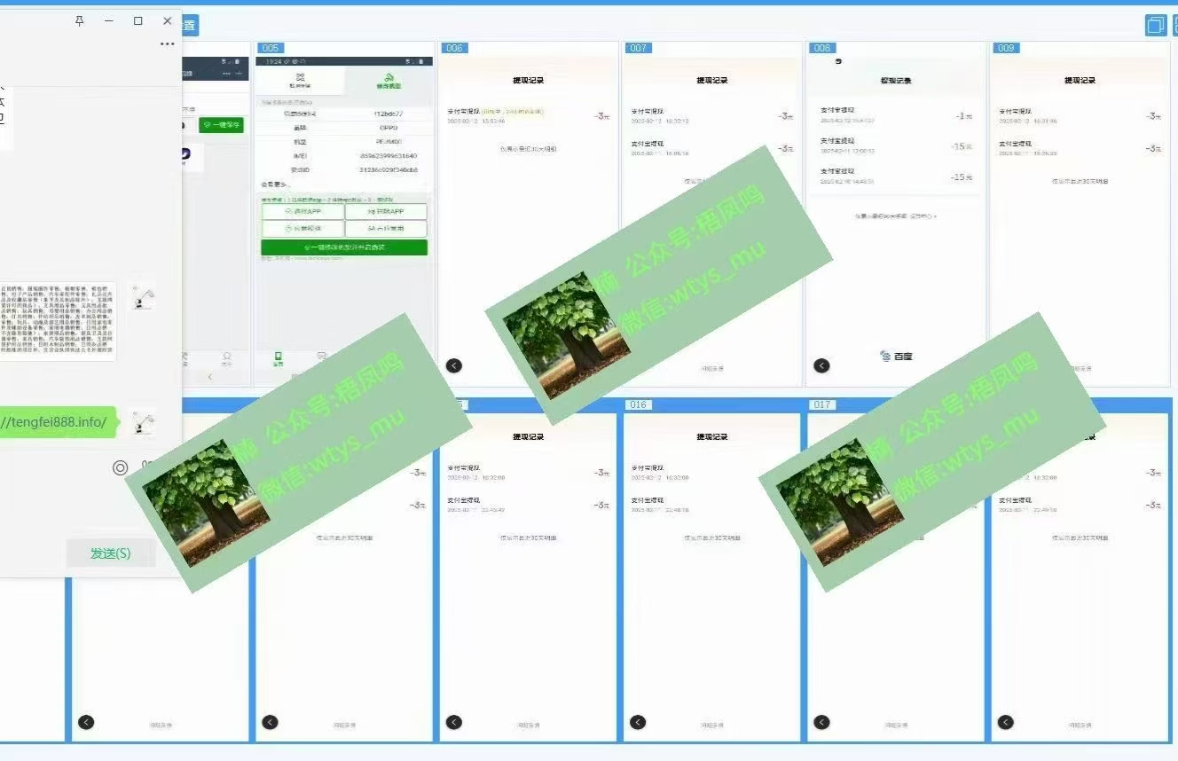 百度云最新穩定四開玩法,(單窗口18,窗口可無限開)最新穩定模擬器玩法。
