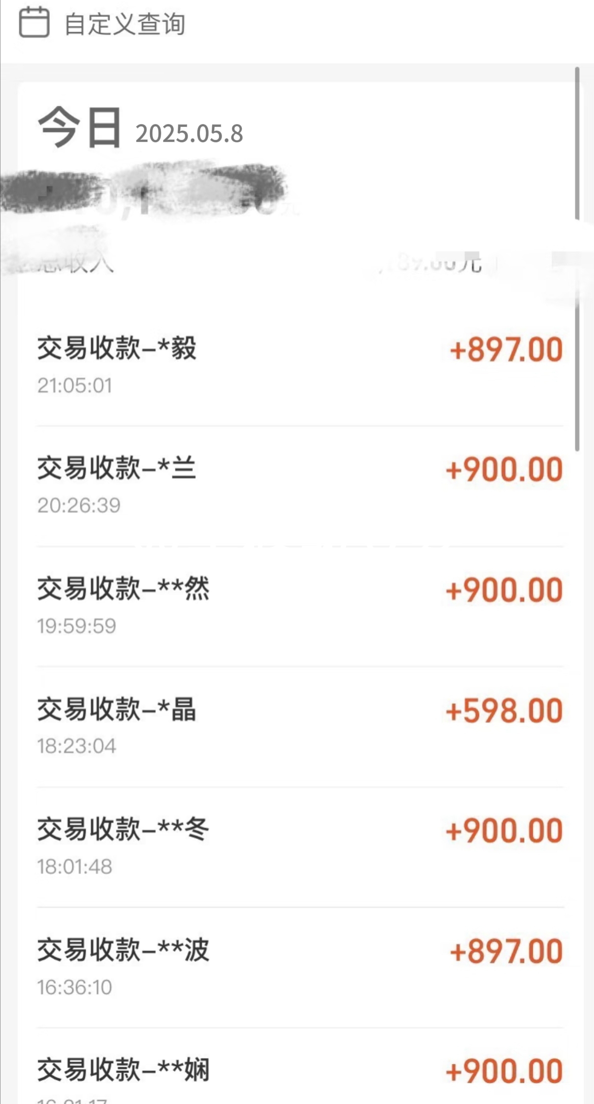 暴力冷門試藥員中介日5000+插圖1 暴力冷門試藥員中介日5000+插圖1