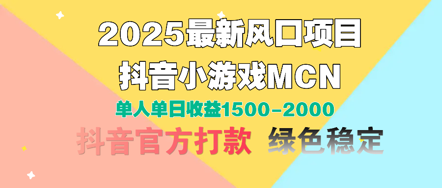 視頻號創作分成計劃，純原創視頻告收益，小白輕松上手，日入800+插圖