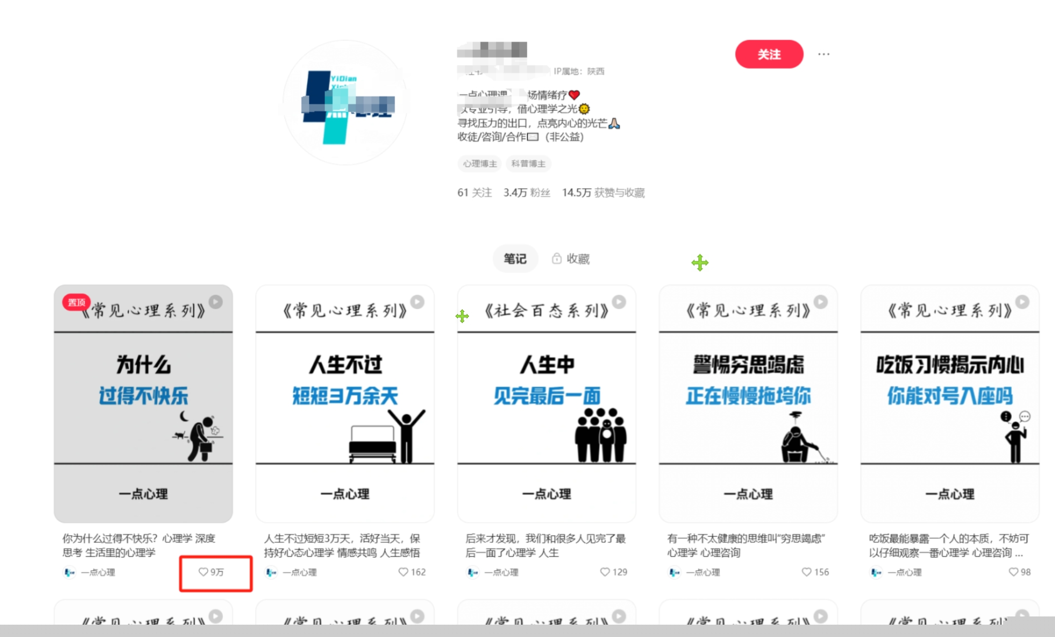 扣子一鍵生成火柴人視頻，彩色3D中英字幕進階版本插圖1
