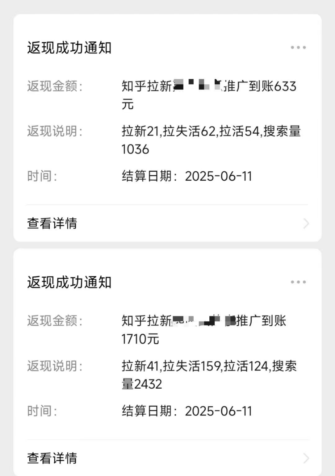 最新知乎熱點拉新，保姆級玩法，單日輕松日入三位數插圖1