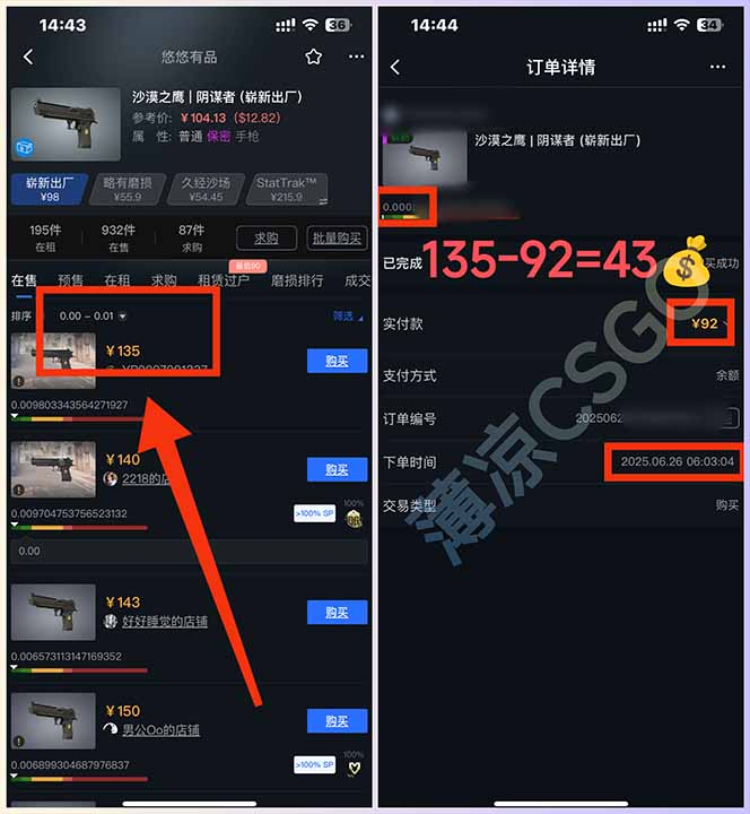 最新游戲搬磚項(xiàng)目,純手機(jī)操作,不用電腦掛機(jī)打游戲,網(wǎng)創(chuàng)副業(yè)項(xiàng)目搞錢