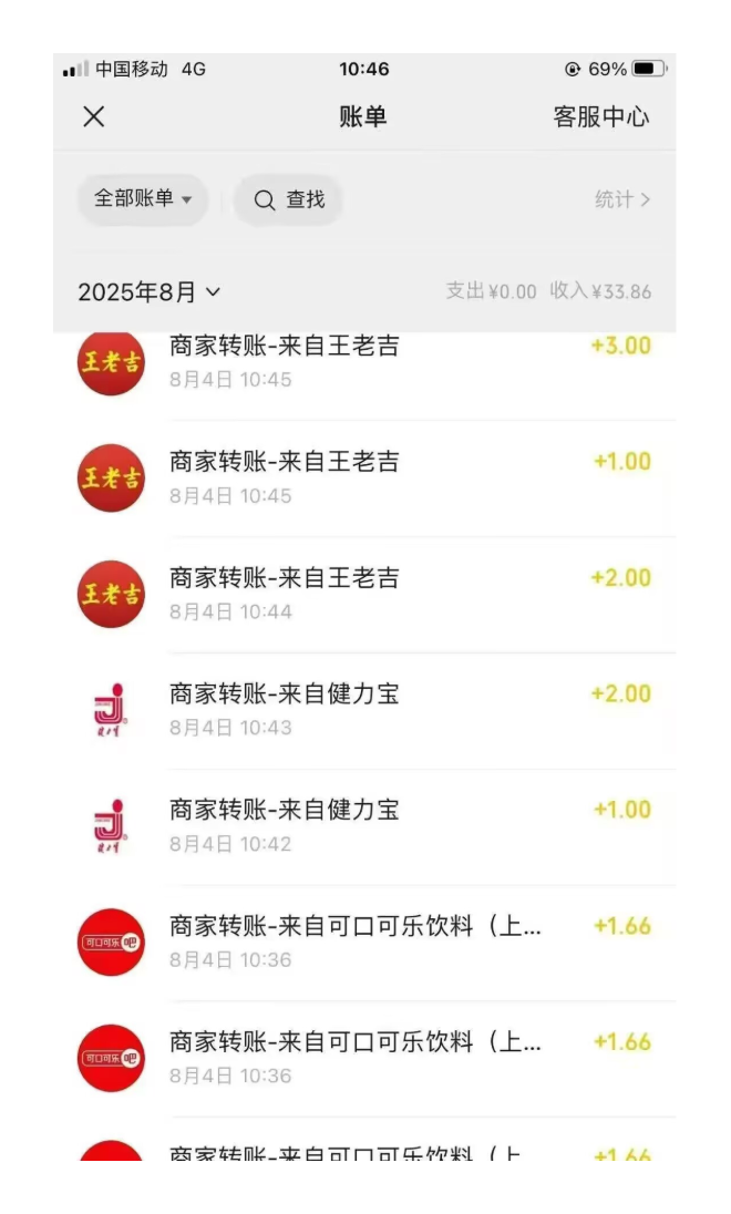 手機(jī)掃一下瓶蓋，輕松日入200+