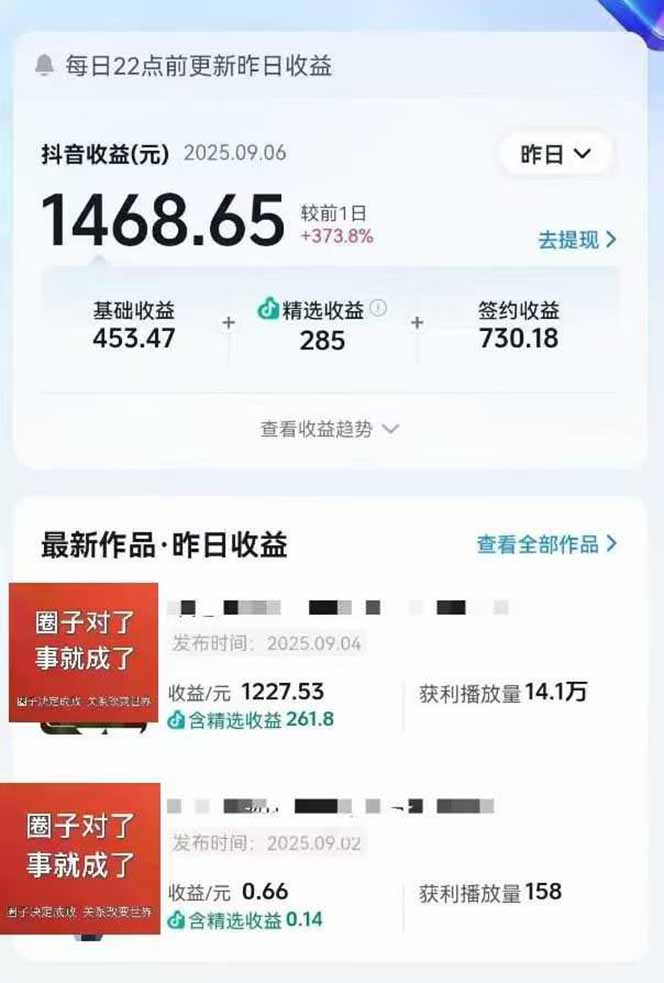 AI大案紀實短視頻制作課，文案生成+剪輯教學+伙伴計劃插圖