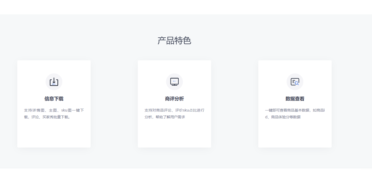 推廣軟件獲取收益你來嗎?插圖2 推廣軟件獲取收益你來嗎?插圖2