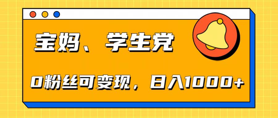 【零基礎AI矩陣玩法】無需剪輯經驗，3步打造原創爆款矩陣