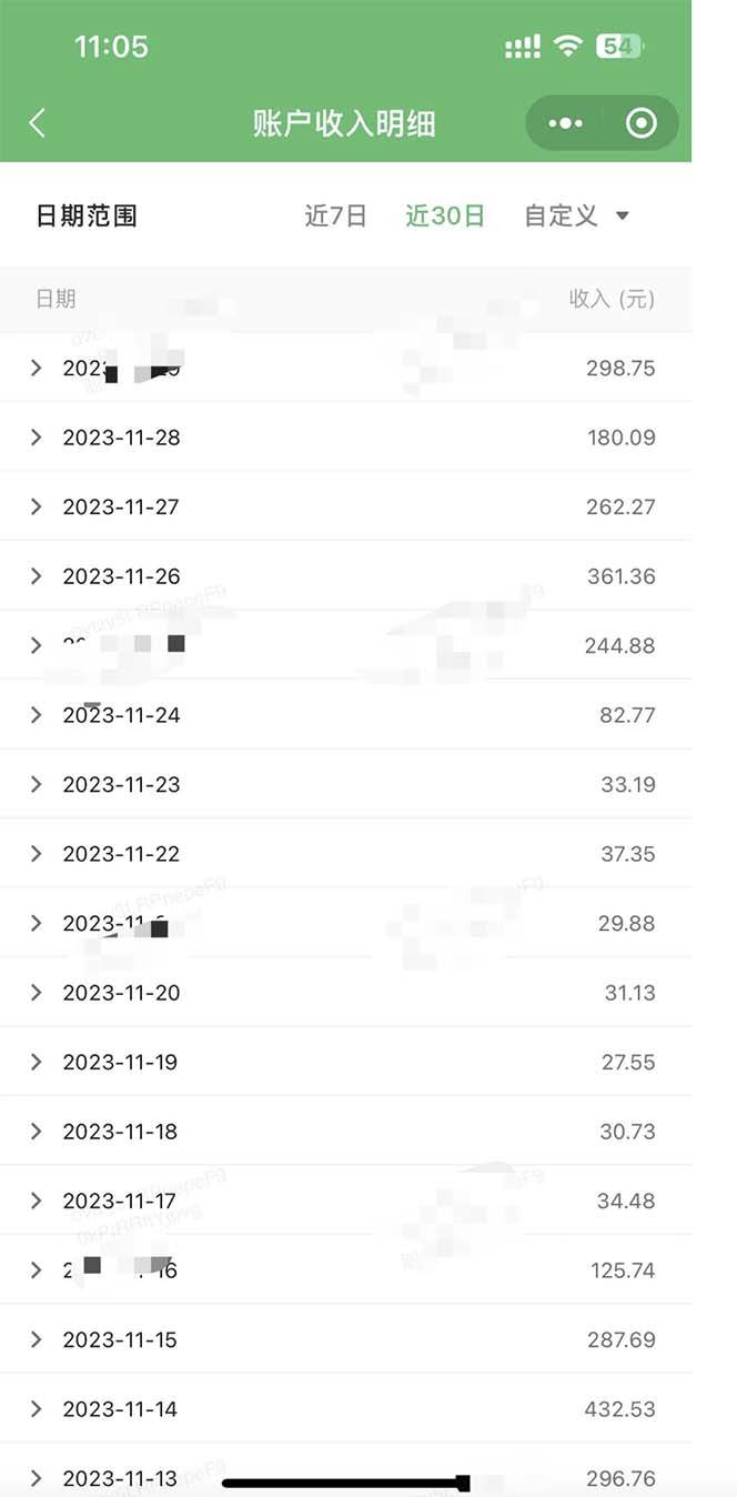 重磅炸彈!微信公眾號分成計(jì)劃！！每天操作10分鐘插圖3