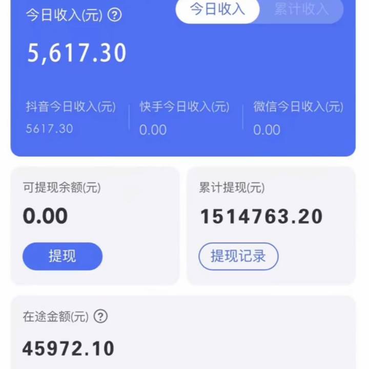 靠抖音無人直播，賣編繩教程，小白也能日入1000 ，落地保姆級教程插圖1
