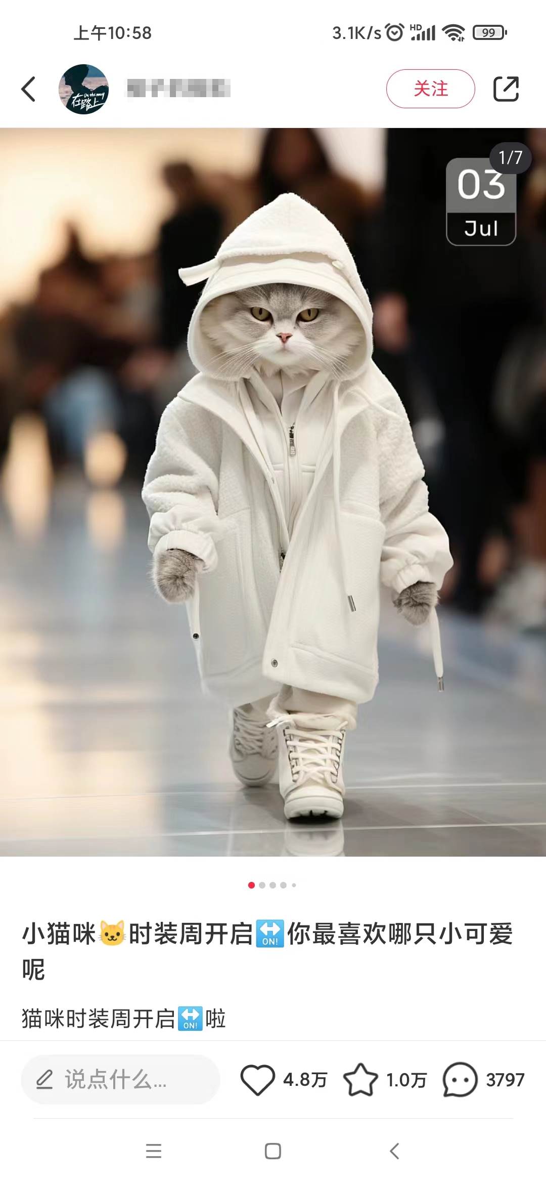 小紅書最新爆款項目,Animal秀,7天變現1w插圖2 小紅書最新爆款項目,Animal秀,7天變現1w插圖2