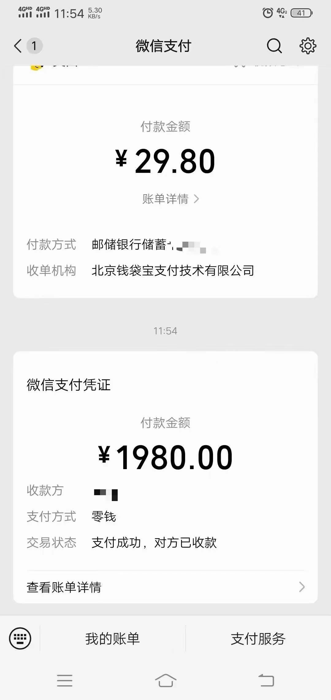 文案號新玩法 網易熱評 抖音文案 一天漲粉1000  多種變現模式 泛粉也可變現插圖4