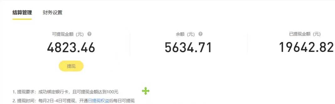 2024全平臺搬運(yùn)玩法,只需一款軟件,無腦輸出,新手也能月入2W+插圖1 2024全平臺搬運(yùn)玩法,只需一款軟件,無腦輸出,新手也能月入2W+插圖1