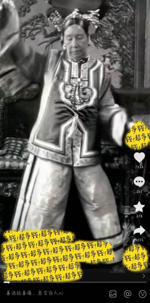 圖片一鍵生成跳舞視頻，兩種發(fā)展方向，吸粉效果無敵插圖1