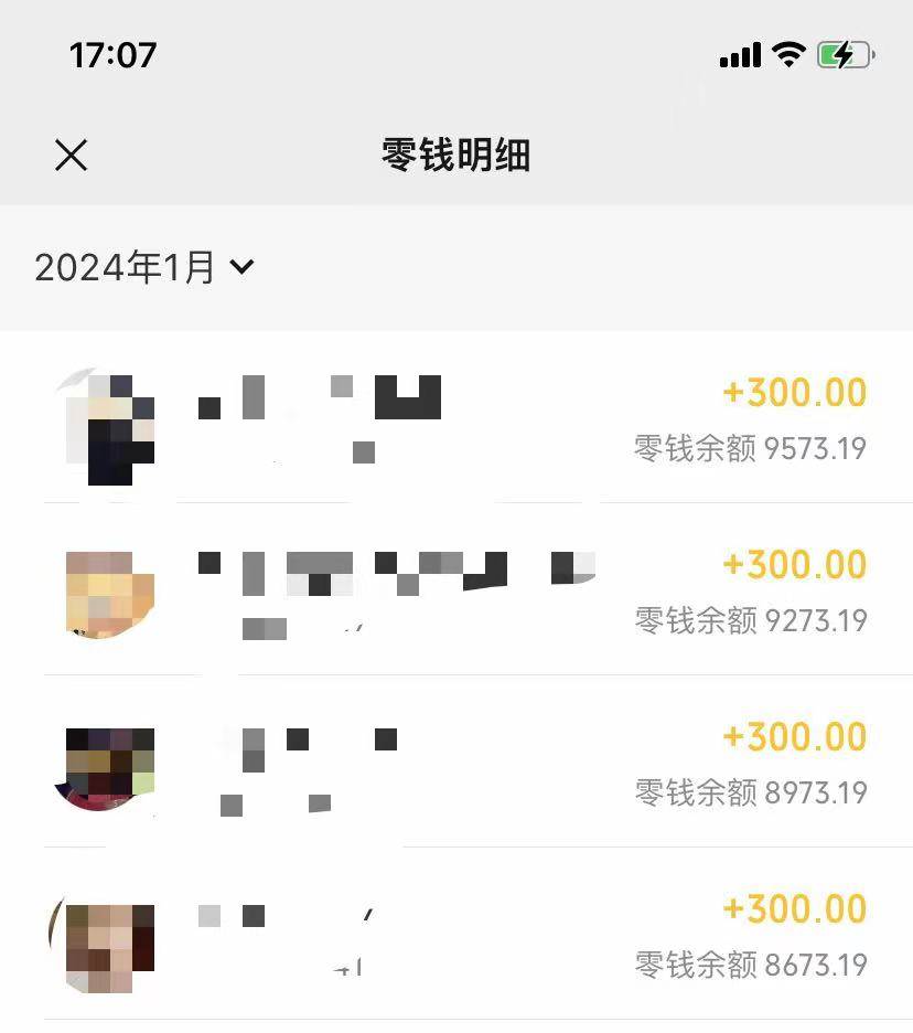 抖音爆火溫馨小屋項目，僅靠一張圖片日入300 ，附保姆級教程插圖1