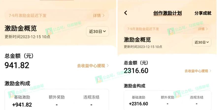 又一個全新短視頻平臺,疑似巨頭之作,新手小白入局初期紅利的關鍵,想…插圖2 又一個全新短視頻平臺,疑似巨頭之作,新手小白入局初期紅利的關鍵,想…插圖2