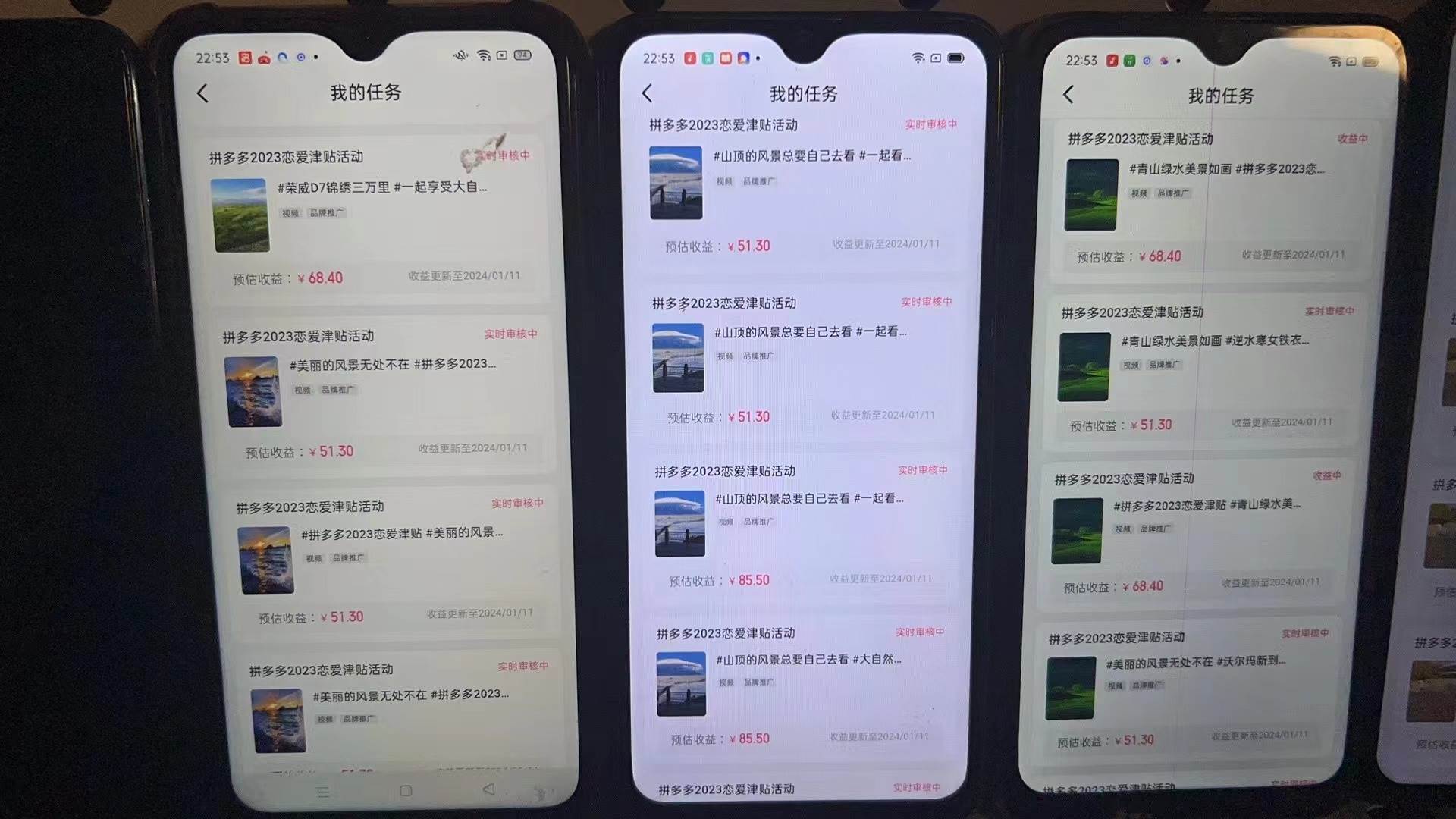 首發 磁力拼多多自擼 日入500插圖1 首發 磁力拼多多自擼 日入500插圖1
