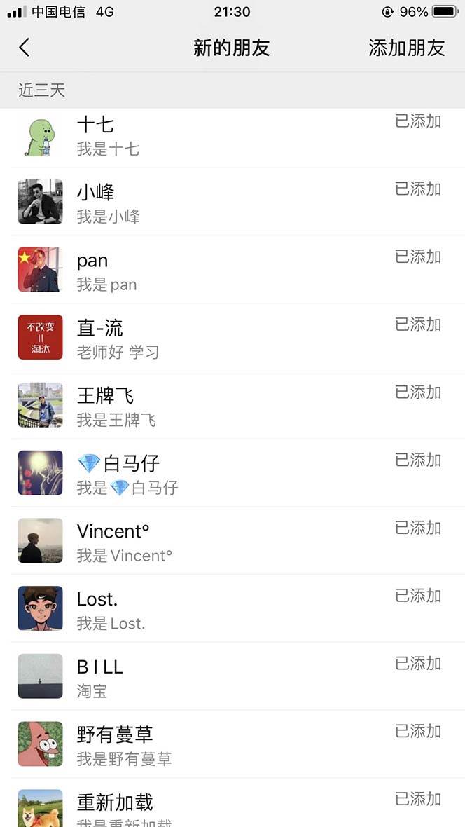 【B站新技術(shù)】日引100 優(yōu)質(zhì)創(chuàng)業(yè)粉，直接套模式，快速搞網(wǎng)賺粉插圖2