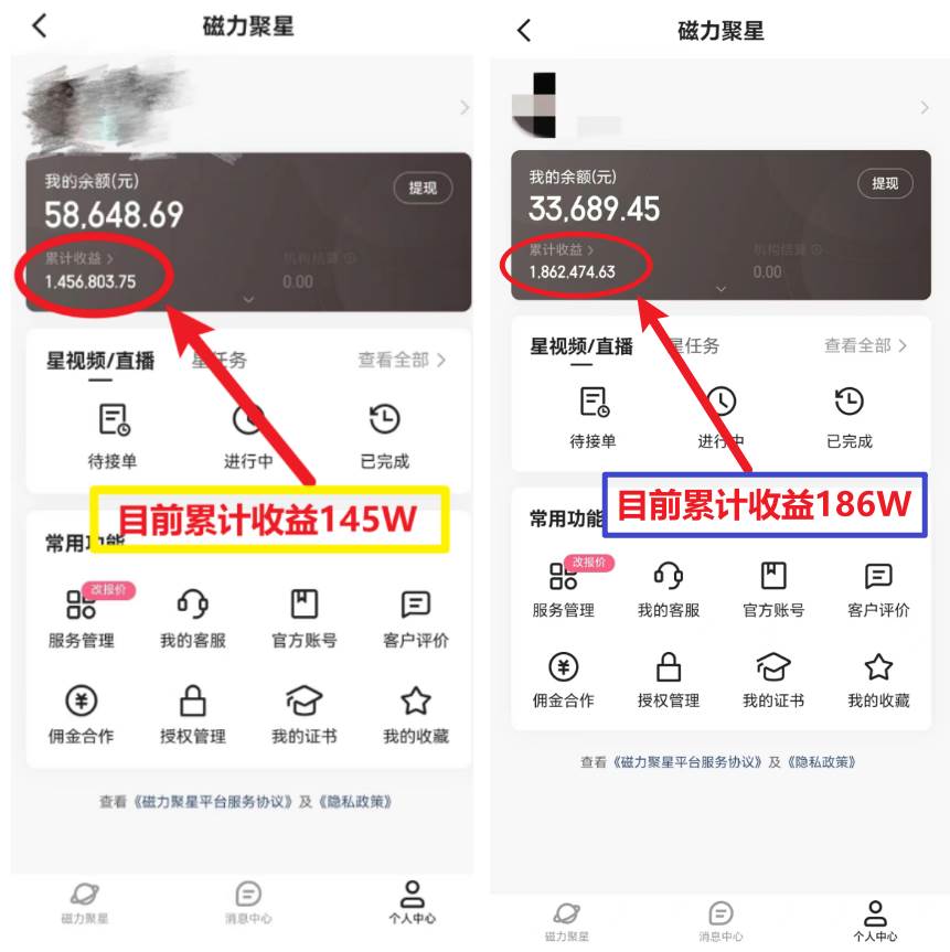 2024年春節(jié)寒假爆火項(xiàng)目，普通小白如何通過小游戲直播做到月入30W插圖1