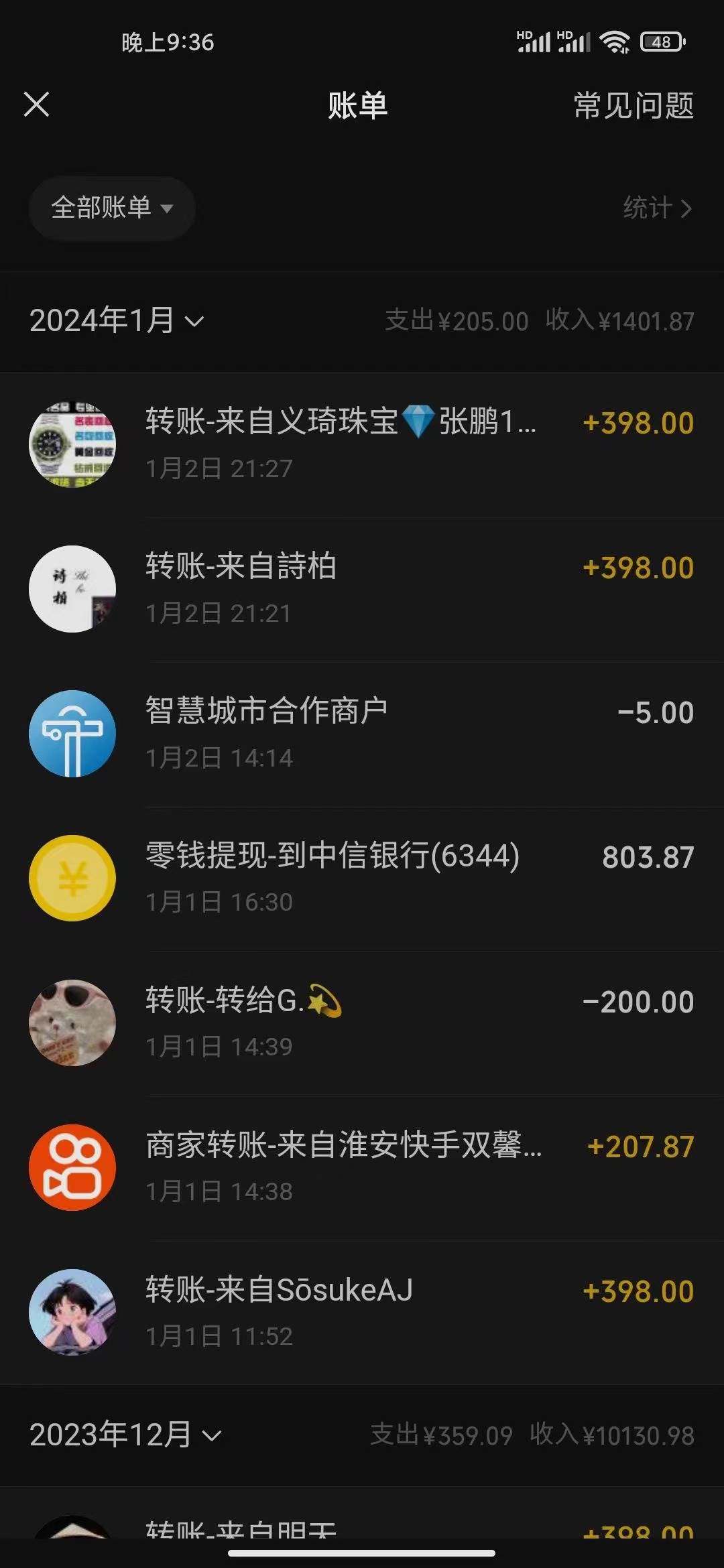 冷門暴利剛需項目,母嬰紀念品賽道,實測十天搞了4000 ,小白也可上手操作插圖1 冷門暴利剛需項目,母嬰紀念品賽道,實測十天搞了4000 ,小白也可上手操作插圖1