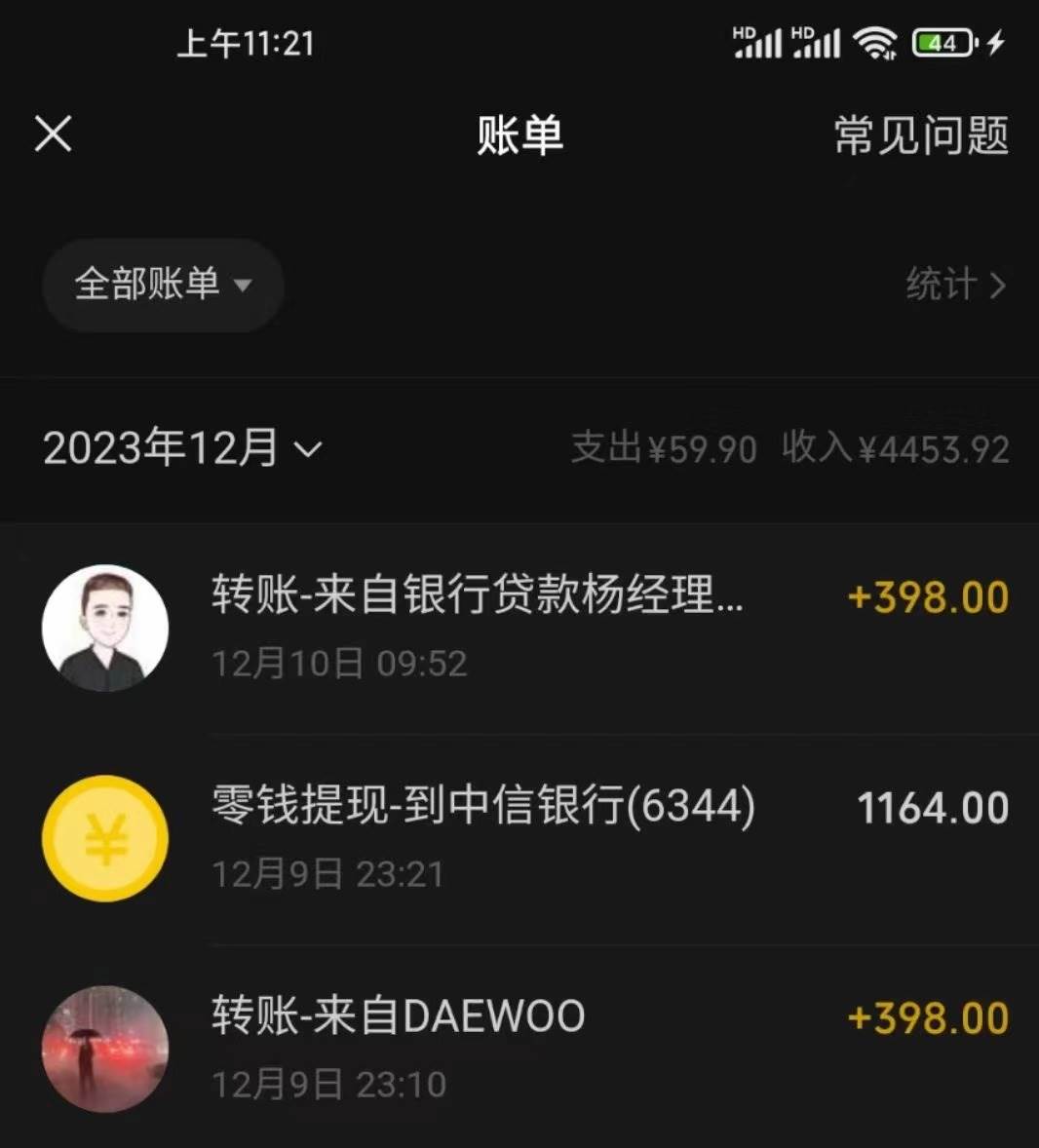 冷門暴利剛需項目,母嬰紀念品賽道,實測十天搞了4000 ,小白也可上手操作插圖2 冷門暴利剛需項目,母嬰紀念品賽道,實測十天搞了4000 ,小白也可上手操作插圖2