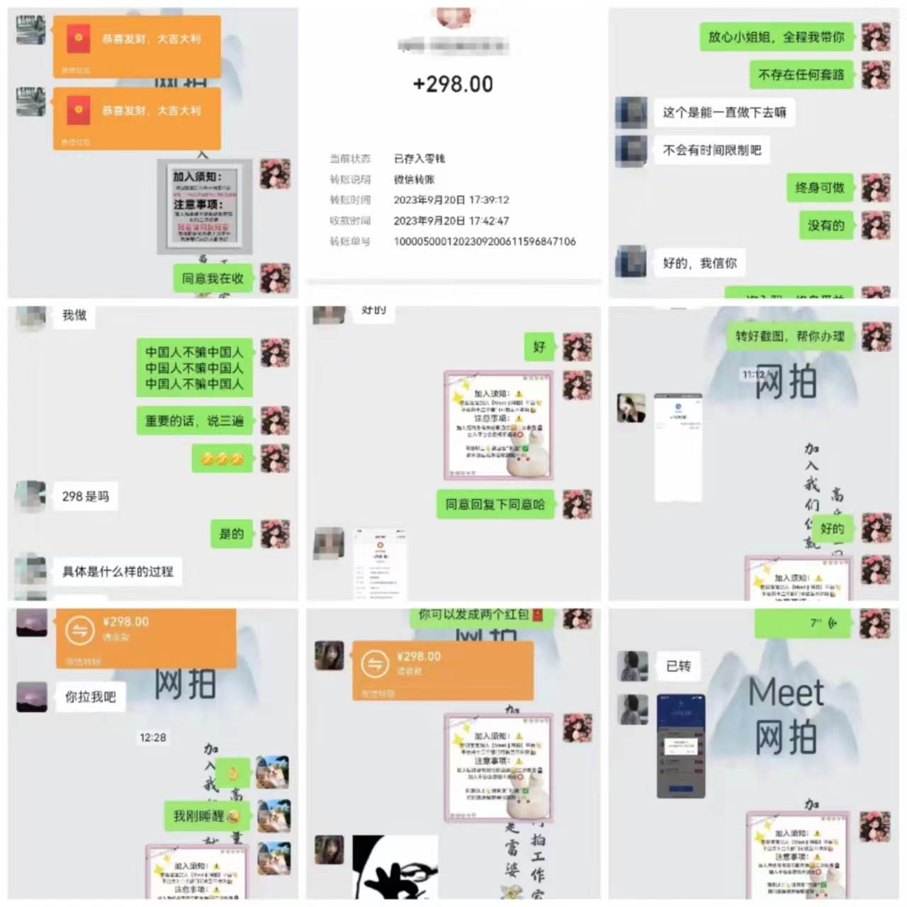 電商平臺高傭金網拍，靠譜項目，執行就能賺錢，簡單操作插圖1