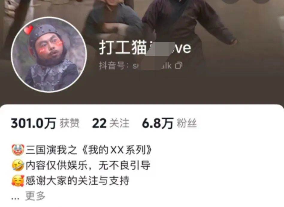 爆笑三國(guó),條條爆款,5分鐘1條原創(chuàng)視頻,一條收益7000+,一鍵分發(fā)多平臺(tái)變現(xiàn),簡(jiǎn)單無腦插圖4 爆笑三國(guó),條條爆款,5分鐘1條原創(chuàng)視頻,一條收益7000+,一鍵分發(fā)多平臺(tái)變現(xiàn),簡(jiǎn)單無腦插圖4