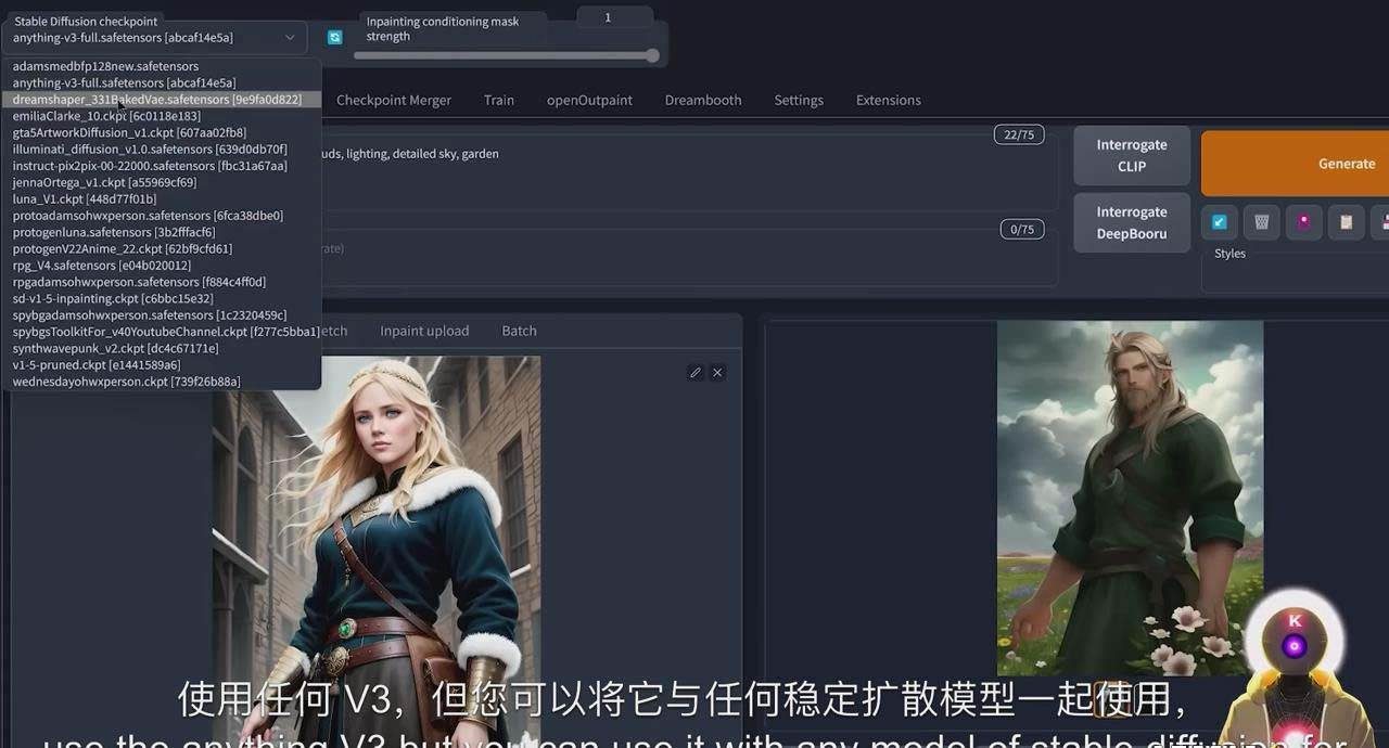K Mastery – Stable Diffusion AI軟件繪畫速成從小白到精通-72節-中英字幕插圖6 K Mastery – Stable Diffusion AI軟件繪畫速成從小白到精通-72節-中英字幕插圖6