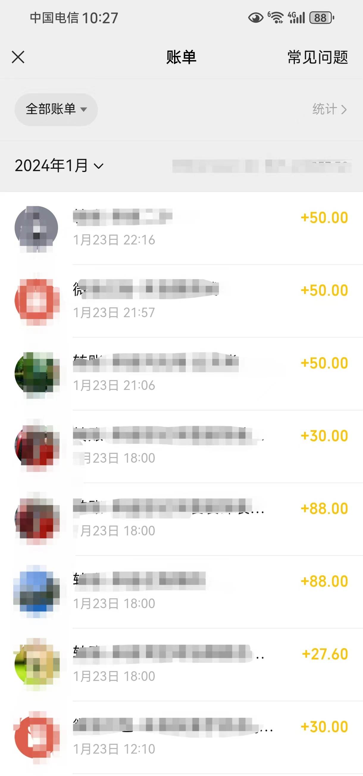 2月新風口項目,有手就能做,在線制作到你發財手機壁紙,單日輕松收益5000插圖3 2月新風口項目,有手就能做,在線制作到你發財手機壁紙,單日輕松收益5000插圖3