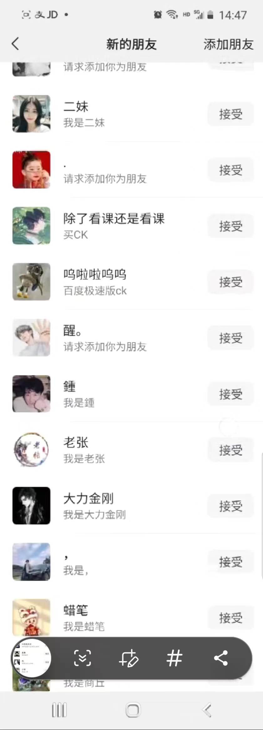 抖音引流創業粉單日100-300創業粉插圖2 抖音引流創業粉單日100-300創業粉插圖2