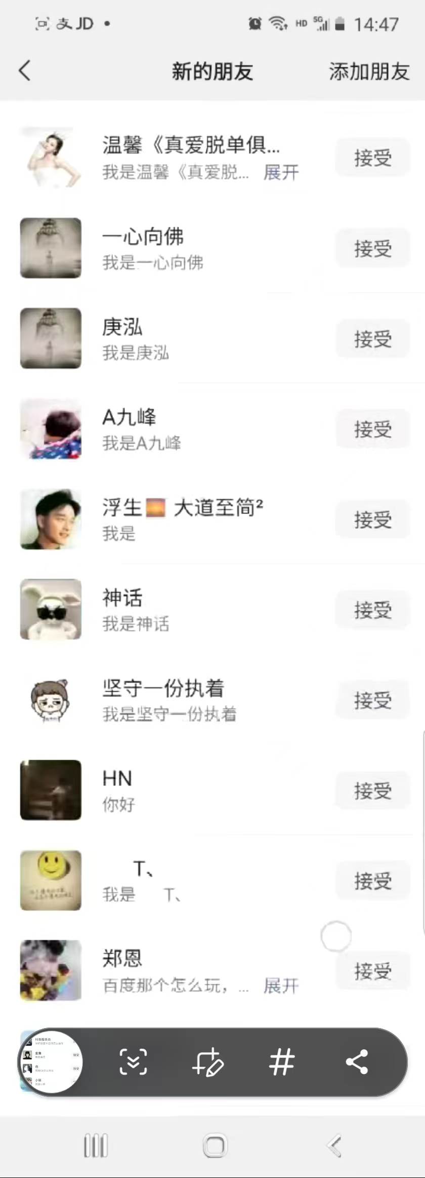 抖音引流創業粉單日100-300創業粉插圖1 抖音引流創業粉單日100-300創業粉插圖1