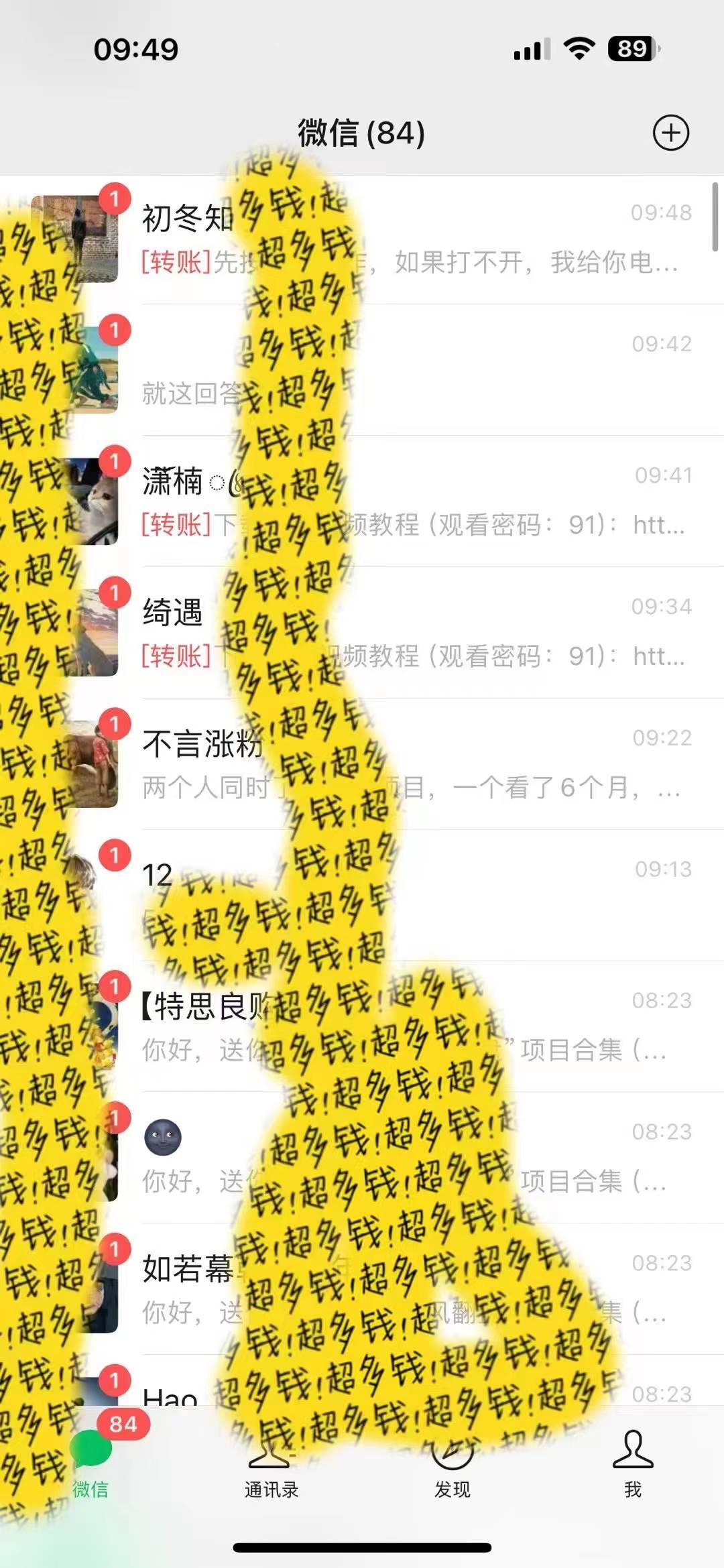 2024最新引流教程，微信讀書引流，日引流100  , 2個月6000粉絲，保姆級教程插圖1