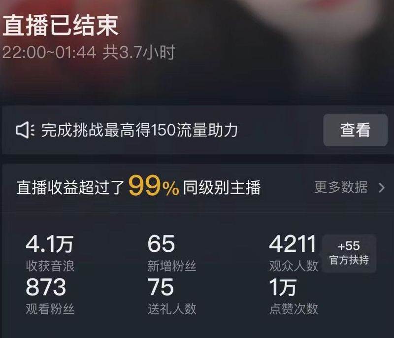 抖音24小時無人直播Ai時裝秀,實(shí)操日入2000 ,禮物刷不停,落地保姆及教學(xué)插圖2 抖音24小時無人直播Ai時裝秀,實(shí)操日入2000 ,禮物刷不停,落地保姆及教學(xué)插圖2