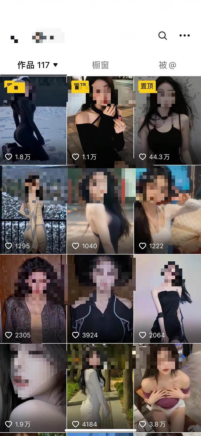 利用AI美女視頻引粉，單號日引2000+，新手也能干（教程+軟件）插圖1