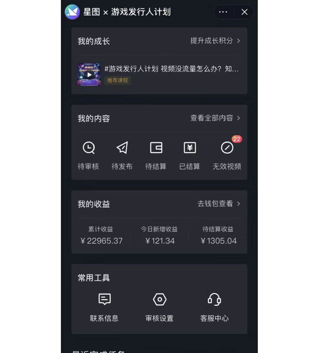 如何利用抖音直播小游戲日賺1000+,非常火爆項目,實操教程來了!插圖2 如何利用抖音直播小游戲日賺1000+,非常火爆項目,實操教程來了!插圖2