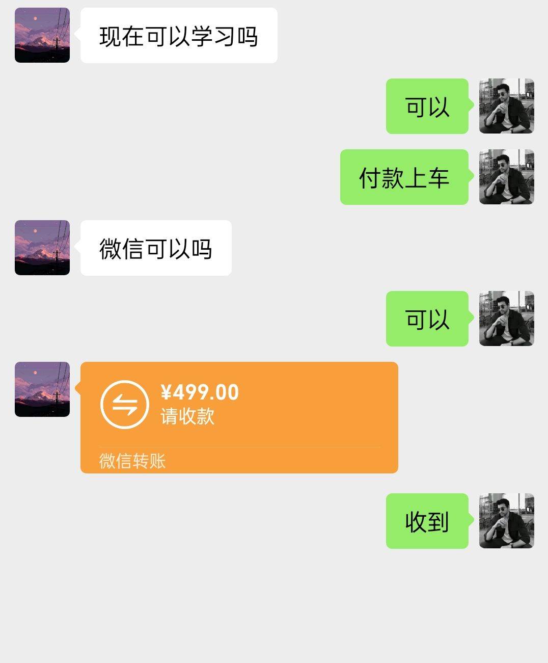 陌陌美女直播授權短劇，多領域變現玩法，日入1000+小白能上手，詳細教程…插圖3