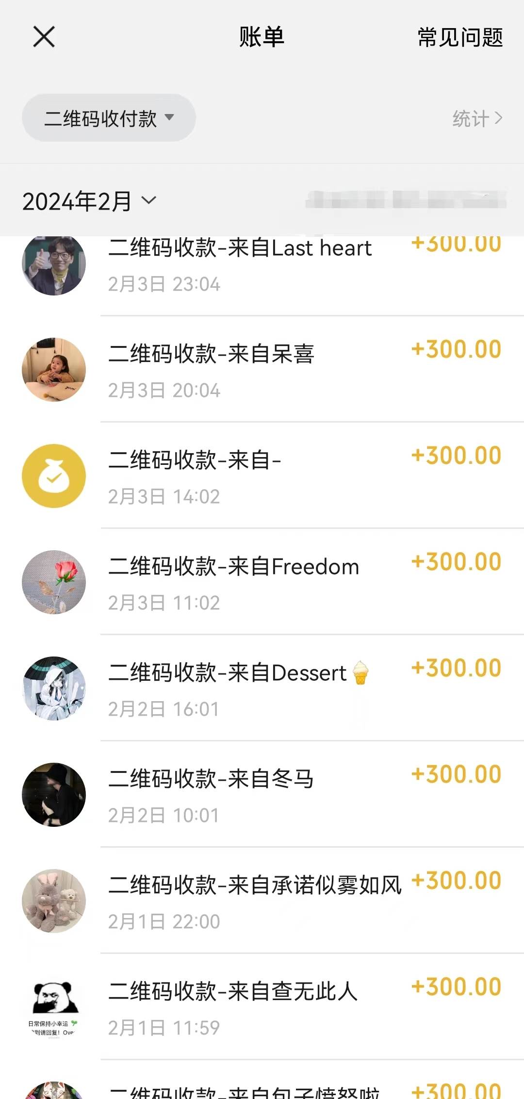 靠賣chatgp賬號,4.0代充,日入1000+,精準引流,暴力變現插圖1 靠賣chatgp賬號,4.0代充,日入1000+,精準引流,暴力變現插圖1