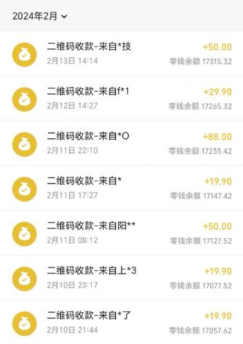 快手藍海暴力通道，不直播不露臉，靠二維碼輕松月入1W+，操作簡單易上手插圖2