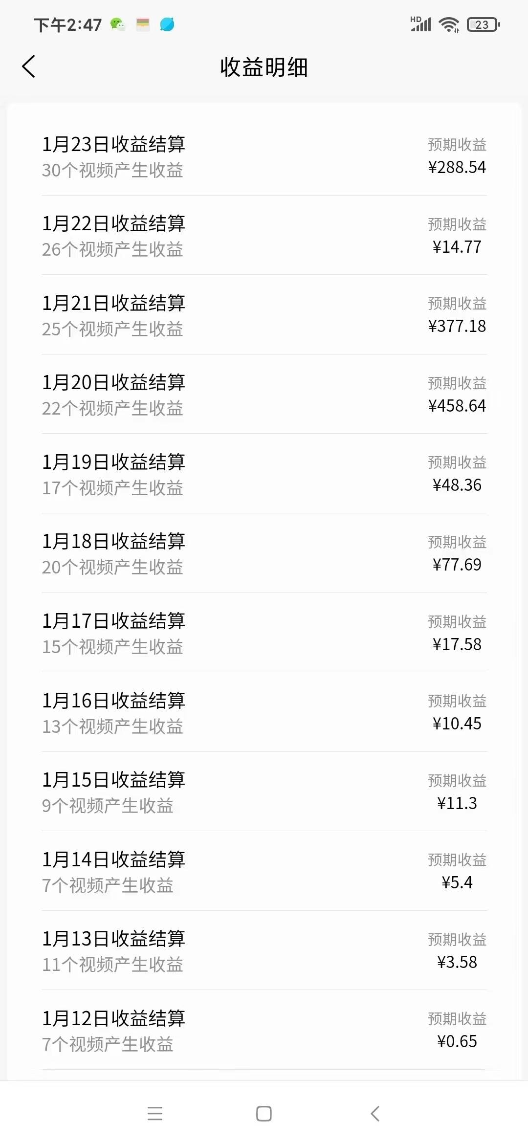 2024視頻號(hào)多種收益新玩法，五分鐘一條萌娃表情包原創(chuàng)視頻，不用開(kāi)通創(chuàng)…插圖1