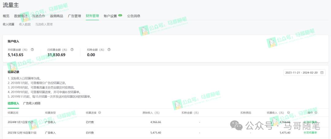 全網獨家!AI掘金2.0,通過一個插件全自動輸出爆文,粘貼復制矩陣操作,…插圖1 全網獨家!AI掘金2.0,通過一個插件全自動輸出爆文,粘貼復制矩陣操作,…插圖1
