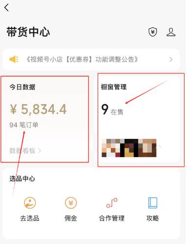 視頻號數字人AI視頻,條條爆款,一分鐘搞定原創,躺賺8000+插圖3 視頻號數字人AI視頻,條條爆款,一分鐘搞定原創,躺賺8000+插圖3